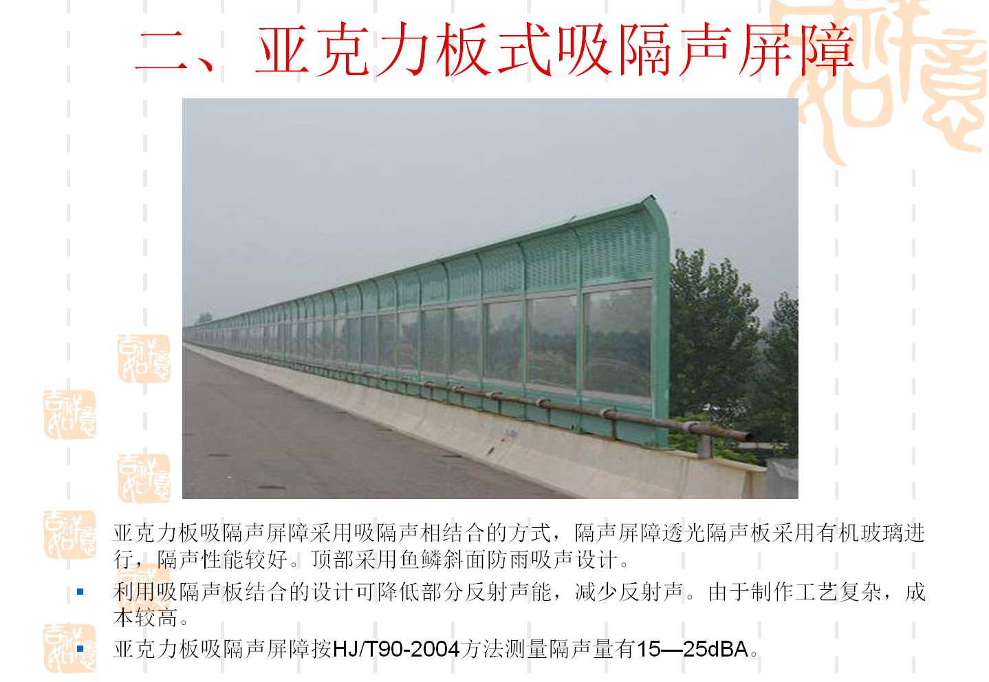 无码精品国产一区二区三区免费